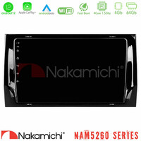 Nakamichi Nam5260 Series 4core Android12 4+64gb Skoda Kodiaq 2017-&Gt; Navigation Multimedia Tablet 10 με Carplay & Android Auto u-n44-Sk0187