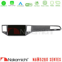 Nakamichi Nam5260 Series 4core Android12 4+64gb vw Sportsvan 2014-2020 Navigation Multimedia Tablet 10 (Silver/grey Color) με Carplay &Amp; Android Auto u-n44-Vw0135sg
