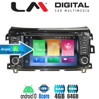 LM Digital - LM Z8716 GPS electriclife