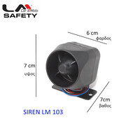 SIREN LM 103 electriclife