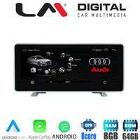 LM Digital - LM G313M109 RO Οθόνη OEM Multimedia Αυτοκινήτου για AUDI Q5 2018 > (CarPlay/AndroidAuto/BT/GPS/WIFI/GPRS) electriclife
