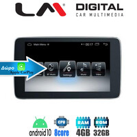 LM Digital - LM G509M9 RO Οθόνη OEM Multimedia Αυτοκινήτου για MERCEDES A CLASS (W176),CLA (C117),GLA (X156), G CLASS (W460) 2015 > 2017 (CarPlay/AndroidAuto/BT/GPS/WIFI/GPRS) electriclife