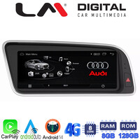 LM Digital – LM G310M8 SQ Οθόνη OEM Multimedia Αυτοκινήτου για AUDI Q5 2008 > 2018 (CarPlay/AndroidAuto/BT/GPS/WIFI/GPRS) electriclife