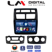 LM Digital - LM ZL4023 GPS Οθόνη OEM Multimedia Αυτοκινήτου για KIA SPORTAGE 2004>2010 (BT/GPS/WIFI) electriclife