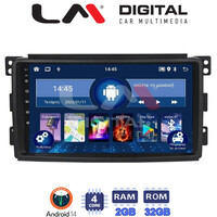 LM Digital - LM ZL4087 GPS Οθόνη OEM Multimedia Αυτοκινήτου για SMART 2007>2010 (BT/GPS/WIFI) electriclife