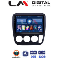 LM Digital - LM ZL4376A GPS Οθόνη OEM Multimedia Αυτοκινήτου για HONDA CRV  1996-2006 (BT/GPS/WIFI) electriclife