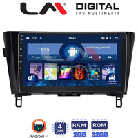 LM Digital - LM ZL4473 GPS Οθόνη OEM Multimedia Αυτοκινήτου για NISSAN QASHQAI & XTRAIL 2014> (BT/GPS/WIFI) electriclife