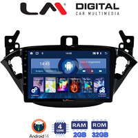 LM Digital - LM ZL4521 GPS Οθόνη OEM Multimedia Αυτοκινήτου για Opel Corsa E 2015 > 2018 (BT/GPS/WIFI) electriclife