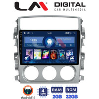 LM Digital - LM ZL4641 GPS Οθόνη OEM Multimedia Αυτοκινήτου για SUZUKI LIANA 2001>2008 (BT/GPS/WIFI) electriclife