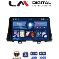 LM Digital - LM ZL4795 GPS Οθόνη OEM Multimedia Αυτοκινήτου για OEM KIA PICCANTO 2017> (BT/GPS/WIFI) electriclife