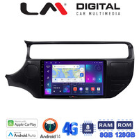LM Digital - LM ZT8504 GPS Οθόνη OEM Multimedia Αυτοκινήτου για KIA RIO 2015 >2017 (CarPlay/AndroidAuto/BT/GPS/WIFI/GPRS) electriclife