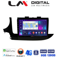 LM Digital - LM ZT8536 GPS Οθόνη OEM Multimedia Αυτοκινήτου για OPEL MOKKA 2016> (CarPlay/AndroidAuto/BT/GPS/WIFI/GPRS) electriclife