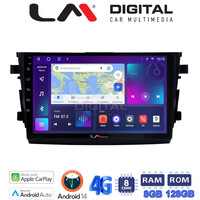 LM Digital - LM ZT8599 GPS Οθόνη OEM Multimedia Αυτοκινήτου για SUZUKI CELERIO 2015> (CarPlay/AndroidAuto/BT/GPS/WIFI/GPRS) electriclife