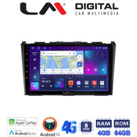 LM Digital - LM ZC8009 GPS Οθόνη OEM Multimedia Αυτοκινήτου για HONDA CRV 2005>2012 (CarPlay/AndroidAuto/BT/GPS/WIFI/GPRS) electriclife