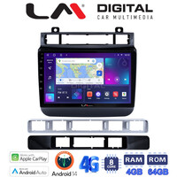 LM Digital - LM ZC8041 GPS Οθόνη OEM Multimedia Αυτοκινήτου για VW Touareg 2012 > (CarPlay/AndroidAuto/BT/GPS/WIFI/GPRS) electriclife