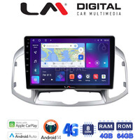 LM Digital - LM ZC8109 GPS Οθόνη OEM Multimedia Αυτοκινήτου για Chevrolet Captiva 2006 > 2018 (CarPlay/AndroidAuto/BT/GPS/WIFI/GPRS) electriclife