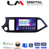 LM Digital - LM ZC8120 GPS Οθόνη OEM Multimedia Αυτοκινήτου για KIA PICCANTO 2011>2017 (CarPlay/AndroidAuto/BT/GPS/WIFI/GPRS) electriclife