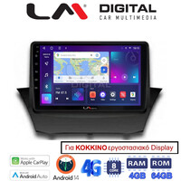 LM Digital - LM ZC8152 GPS Οθόνη OEM Multimedia Αυτοκινήτου για FORD FIESTA 2008>2017 (CarPlay/AndroidAuto/BT/GPS/WIFI/GPRS) electriclife