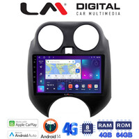 LM Digital – LM ZC8459 GPS Οθόνη OEM Multimedia Αυτοκινήτου για NISSAN MICRA 2010-2014 (CarPlay/AndroidAuto/BT/GPS/WIFI/GPRS) electriclife