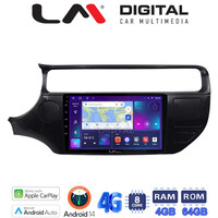 LM Digital - LM ZC8504 GPS Οθόνη OEM Multimedia Αυτοκινήτου για KIA RIO 2015 >2017 (CarPlay/AndroidAuto/BT/GPS/WIFI/GPRS) electriclife