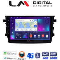 LM Digital - LM ZC8599 GPS Οθόνη OEM Multimedia Αυτοκινήτου για SUZUKI CELERIO 2015> (CarPlay/AndroidAuto/BT/GPS/WIFI/GPRS) electriclife