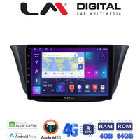 LM Digital - LM ZC8690 GPS Οθόνη OEM Multimedia Αυτοκινήτου για Iveco Daily 2014 > (CarPlay/AndroidAuto/BT/GPS/WIFI/GPRS) electriclife