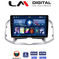 LM Digital - LM ZL4109 GPS Οθόνη OEM Multimedia Αυτοκινήτου για Chevrolet Captiva 2006 > 2018 (BT/GPS/WIFI) electriclife