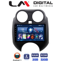 LM Digital – LM ZL4459 GPS Οθόνη OEM Multimedia Αυτοκινήτου για NISSAN MICRA 2010-2014 (BT/GPS/WIFI) electriclife