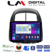 LM Digital - LM ZR8565 GPS Οθόνη OEM Multimedia Αυτοκινήτου για  Sirion 2005 > 2010 & Justy 2007 > 2010 (CarPlay/AndroidAuto/BT/GPS/WIFI/GPRS) electriclife