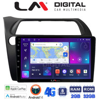 LM Digital - LM ZR8744 GPS Οθόνη OEM Multimedia Αυτοκινήτου για HONDA CIVIC 3/5D 2006-2012 (CarPlay/AndroidAuto/BT/GPS/WIFI/GPRS) electriclife