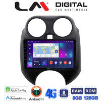 LM Digital – LM ZT8459 GPS Οθόνη OEM Multimedia Αυτοκινήτου για NISSAN MICRA 2010-2014 (CarPlay/AndroidAuto/BT/GPS/WIFI/GPRS) electriclife
