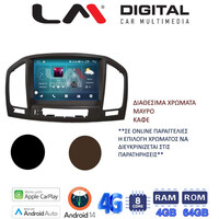 LM Digital - LM C8114 GPS Οθόνη OEM Multimedia Αυτοκινήτου για OPEL Insignia 09>13 (CarPlay/AndroidAuto/BT/GPS/WIFI/GPRS) electriclife
