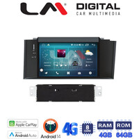 LM Digital - LM C8241 GPS Οθόνη OEM Multimedia Αυτοκινήτου για CITROEN C4 2012-2014 (CarPlay/AndroidAuto/BT/GPS/WIFI/GPRS) electriclife