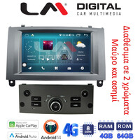 LM Digital - LM C8407 GPS Οθόνη OEM Multimedia Αυτοκινήτου για PEUGEOT 407 2004 > 2010 (CarPlay/AndroidAuto/BT/GPS/WIFI/GPRS) electriclife