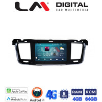 LM Digital - LM C8509 GPS Οθόνη OEM Multimedia Αυτοκινήτου για PEUGEOT 508 2010 > 2015 (CarPlay/AndroidAuto/BT/GPS/WIFI/GPRS) electriclife