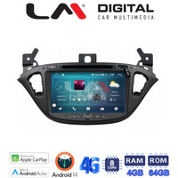 LM Digital - LM C8521 GPS Οθόνη OEM Multimedia Αυτοκινήτου για OPEL COSRA E 2014 > 2019 (CarPlay/AndroidAuto/BT/GPS/WIFI/GPRS) electriclife