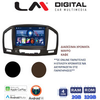 LM Digital - LM N4114 GPS Οθόνη OEM Multimedia Αυτοκινήτου για OPEL Insignia 09>13 (CarPlay/AndroidAuto/BT/GPS/WIFI) electriclife