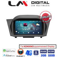 LM Digital - LM R8152 GPS Οθόνη OEM Multimedia Αυτοκινήτου για FORD FIESTA 2008>2017 (CarPlay/AndroidAuto/BT/GPS/WIFI/GPRS) electriclife