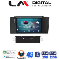LM Digital - LM R8241 GPS Οθόνη OEM Multimedia Αυτοκινήτου για CITROEN C4 2012-2014 (CarPlay/AndroidAuto/BT/GPS/WIFI/GPRS) electriclife