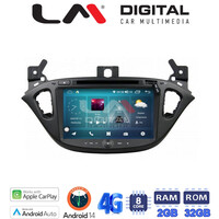 LM Digital - LM R8521 GPS Οθόνη OEM Multimedia Αυτοκινήτου για OPEL COSRA E 2014 > 2019 (CarPlay/AndroidAuto/BT/GPS/WIFI/GPRS) electriclife