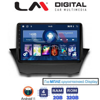 LM Digital - LM ZL4152B GPS Οθόνη OEM Multimedia Αυτοκινήτου για 0 (BT/GPS/WIFI/GPRS) electriclife