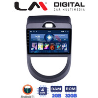 LM Digital - LM ZL4693 GPS Οθόνη OEM Multimedia Αυτοκινήτου για Kia Soul 2009 > 2013 (BT/GPS/WIFI/GPRS) electriclife
