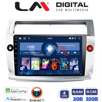LM Digital - LM ZN4088 GPS Οθόνη OEM Multimedia Αυτοκινήτου για CITROEN C4 2004 > 2011 (CarPlay/AndroidAuto/BT/GPS/WIFI/GPRS) electriclife