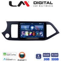 LM Digital - LM ZN4120 GPS Οθόνη OEM Multimedia Αυτοκινήτου για KIA PICCANTO 2011>2017 (CarPlay/AndroidAuto/BT/GPS/WIFI/GPRS) electriclife