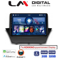 LM Digital - LM ZN4152 GPS Οθόνη OEM Multimedia Αυτοκινήτου για FORD FIESTA 2008>2017 (CarPlay/AndroidAuto/BT/GPS/WIFI/GPRS) electriclife