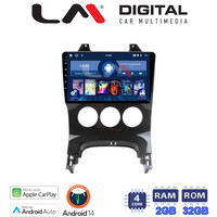 LM Digital - LM ZN4323A GPS Οθόνη OEM Multimedia Αυτοκινήτου για PEUGEOT 3008 2009>2016 & 206  2002>2006 (CarPlay/AndroidAuto/BT/GPS/WIFI/GPRS) electriclife