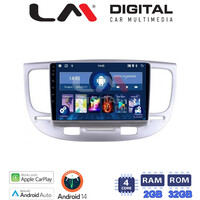 LM Digital - LM ZN4423 GPS Οθόνη OEM Multimedia Αυτοκινήτου για KIA RIO 2005>2011 (CarPlay/AndroidAuto/BT/GPS/WIFI/GPRS) electriclife