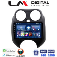 LM Digital – LM ZN4459 GPS Οθόνη OEM Multimedia Αυτοκινήτου για NISSAN MICRA 2010-2014 (CarPlay/AndroidAuto/BT/GPS/WIFI/GPRS) electriclife
