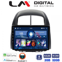LM Digital - LM ZN4565 GPS Οθόνη OEM Multimedia Αυτοκινήτου για  Sirion 2005 > 2010 & Justy 2007 > 2010 (CarPlay/AndroidAuto/BT/GPS/WIFI/GPRS) electriclife