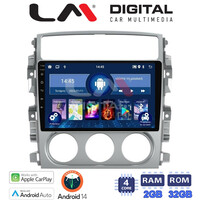 LM Digital - LM ZN4641 GPS Οθόνη OEM Multimedia Αυτοκινήτου για SUZUKI LIANA 2001>2008 (CarPlay/AndroidAuto/BT/GPS/WIFI/GPRS) electriclife